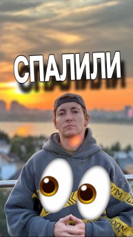 Что было дальше?🙃😀