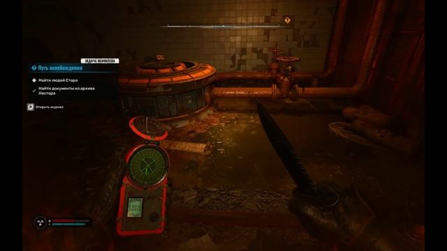 S.T.A.L.K.E.R. 2  Heart of Chornobyl  - Сюжет. Фабрика на Свалке.