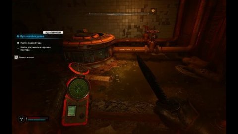 S.T.A.L.K.E.R. 2 Heart of Chornobyl - Сюжет. Фабрика на Свалке.