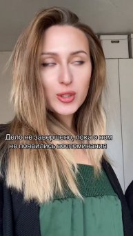#отношения