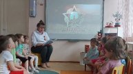 Акция _Читаем детям о войне_ ( группа № 9 _Гномики)