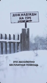 Это абсолютно бесплатная помощь