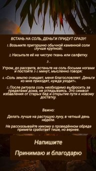 мотивация