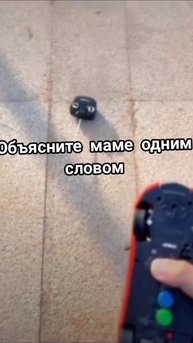 сылка на ориг видео в коментах