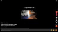 пов снова 2. Я после школы