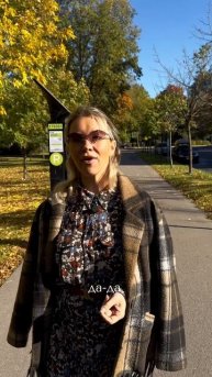 ПОЯСНИТЕЛЬНАЯ БРИГАДА ⬇️