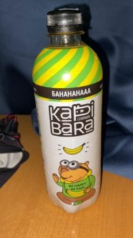 БАНАНОВАЯ КАПИБАРА ЛИМОНАД! KAPIBARA LEMONADE БАНАНАНАААА / НОВЫЙ НАПИТОК / BE HAPPY BE KAPI