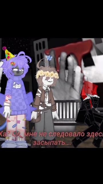 этот мир не реален