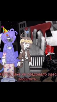 этот мир не реален