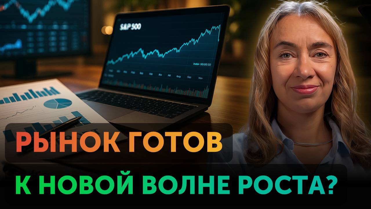 В фокусе – октябрьское заседание ФРС