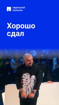 Вот он, тот самый победный танец при виде желанной оценки в зачетке!