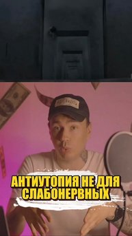 ПЕРВАЯ ЧАСТЬ ЭТОГО ФИЛЬМА ВЕЛИКОЛЕПНА! ЧТО НЕ СКАЖЕШЬ О ВТОРОЙ...