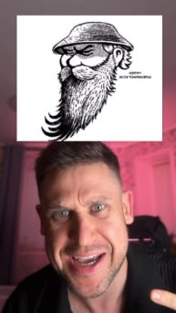 Оптическая иллюзия