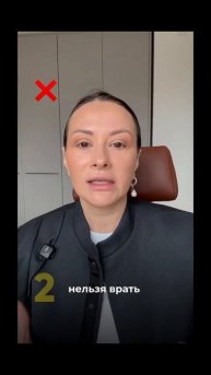 Правила, которые помогут сохранить репутацию