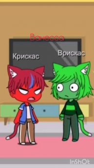 опять прикол 😜