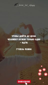 Цитаты для тех, кто стремится к большему.