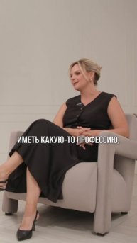 Карьера мечты: как изменить жизнь в 30