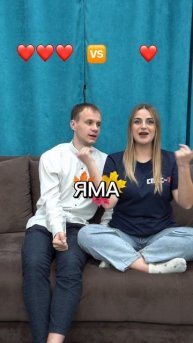 Она сказала «ЦСКА»?😏