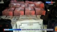 В КБР полицейские пресекли незаконный оборот алкоголя