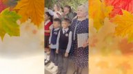 Школьные годы остаются в памяти навсегда и любимые учителя всегда в нашем сердце!