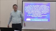 Духовная зрелость 1 часть. 03.12.2023 г.Санкт-Петербург