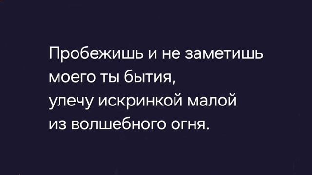 "Время" - стихи о жизни.