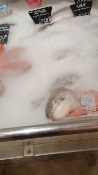 В рыбном отделе
