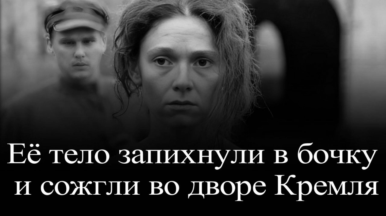 Фанни Каплан -главная террористка ХХ века