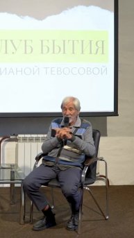 В. Медушевский: «Педагогика фундаментальная – она охватывает все масштабы времени и пространства»