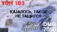 Тanks BLITZ (WOT Blitz) Yoh 1в3 - казалось, такое не затащить.