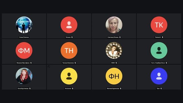 Запись встречи 27.10.2025