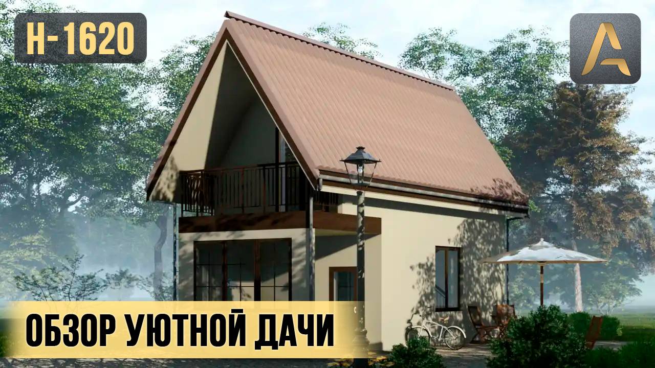Уютная дача с оптимальной планировкой. Проект дачи с комнатой отдыха, парной, террасой и балконом
