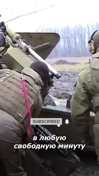 СВО👉ТЕЛЕГРАММ👈