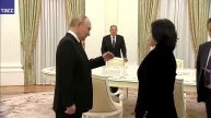 Путин проводит встречу с Цой Сон Хи
