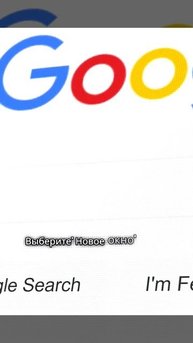 Как отключить режим инкогнито в Google Chrome.