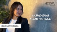 Экспертиза будущего: что ждет застройщиков и проектировщиков