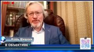 "Пахан мира" - новая версия гегемонии США от Трампа