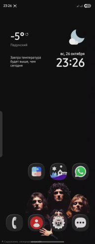 Обои паралакс Wanderland Good Lock для Samsung Z Fold 5