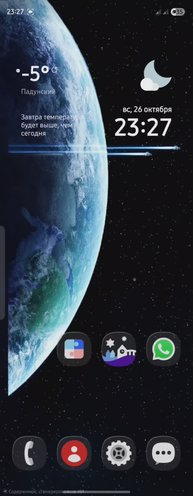 Обои паралакс Wanderland Good Lock для Samsung Z Fold 5
