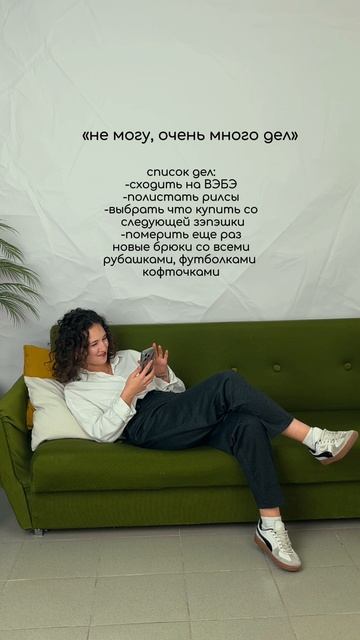 Артикул на уютные брюки: #182822523