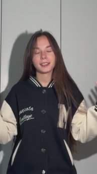 послание для вас