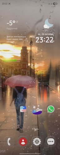 Обои паралакс Wanderland Good Lock для Samsung Z Fold 5