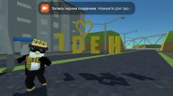 каналу 1 день