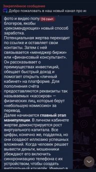 Screenrecorder-2025-10-27-23-03-40-281