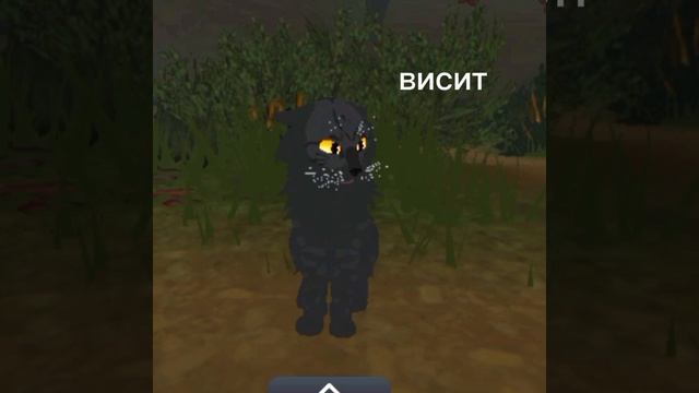 Если не поняли про что видео чит опис †