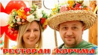 #153 🥨 УКРАИНСКАЯ КУХНЯ 🥩 РЕСТОРАН КОРЧМА В МОСКВЕ 🤠 В КИНО - НА ПАРК ЮРСКОГО ПЕРИОДА 🦖🦕 ШОКОЛА