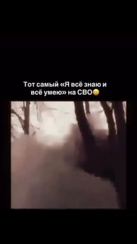 СВО👉ТЕЛЕГРАММ👈