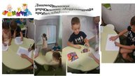 Занятие № 1 игровое