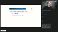 22.10.2025 3 поток Просвещение родителей Майер А.А.