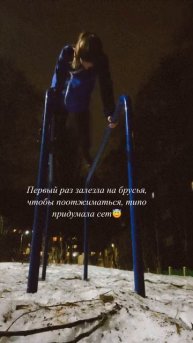 Выдумщица, получается?